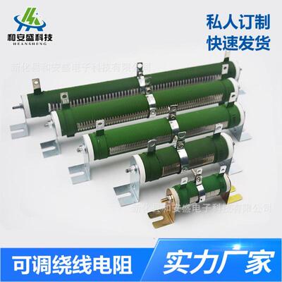 大功率电阻波纹瓷管绕线电阻和安盛厂家直供1000W100RJ