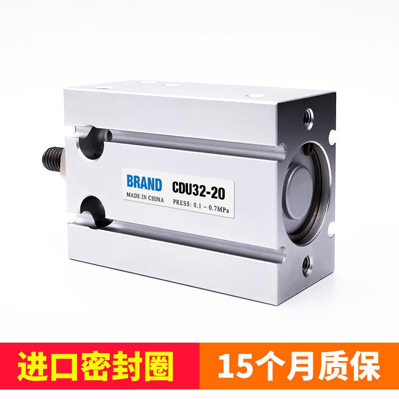 SMC型小型自由安装气缸CDU/CU32-5 10 15 20 25 30 40 50 70 100