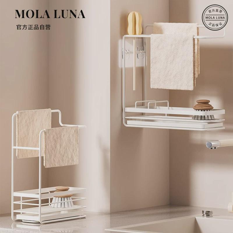 MOLA.Object.置物架厨房多功能沥水架抹布收纳免打孔壁挂 | 物以