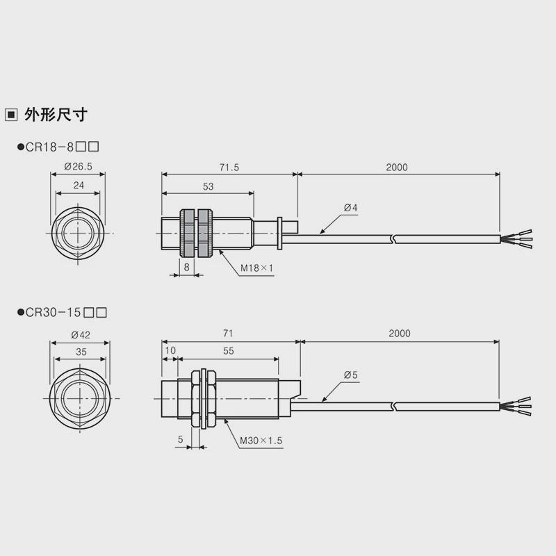 热销热卖现货供应全新接近传感器PRL30-15DNPRL18-5DP2