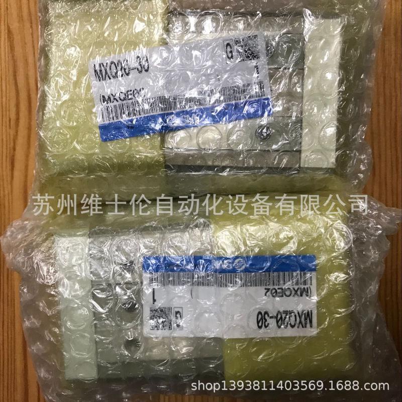 现货供应smc气缸mxq12-10as前端带橡胶限位器气缸滑台