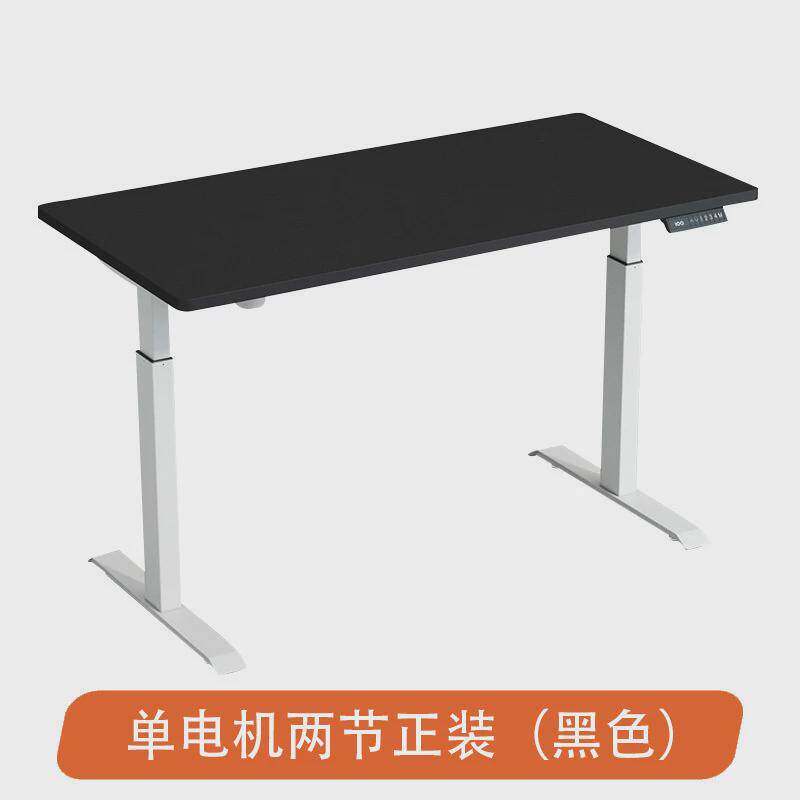 可调节高度升降办公桌智能电动升降桌升降桌子架家用电脑升降桌