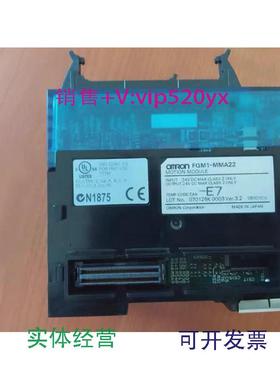 现货供应欧姆龙FQM1-MMA22FQM1-CM002CJ1W-TER01议价议价