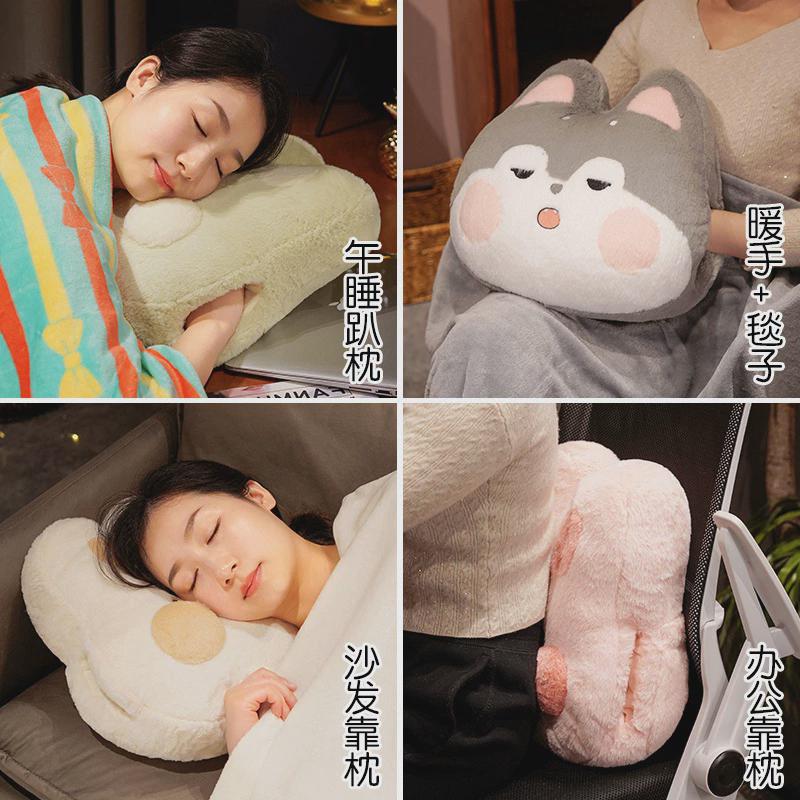 卡通抱枕被子两用车载毛毯冬季加厚办公室暖手捂二合一学生插手枕