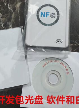 acr122u-a9非接触式ic卡读写器/感应m1卡读写器uid卡读写器