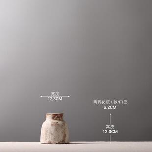 陶罐风复古粗陶侘寂摆件花瓶客厅玄关桌面水培插花器手工异型干花