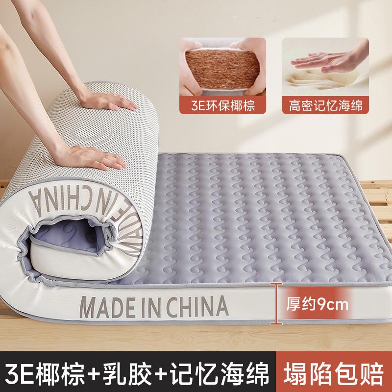 t5lp椰棕乳胶床垫家用卧室榻榻米硬棕垫子90x190学生宿舍租