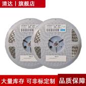 采样电阻 功率取样 电阻电阻lr2010 旺诠合金电阻 21r022f2 22mr