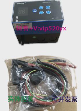 现货供应TWOAN烧嘴点火器FSC-1200A100控制器