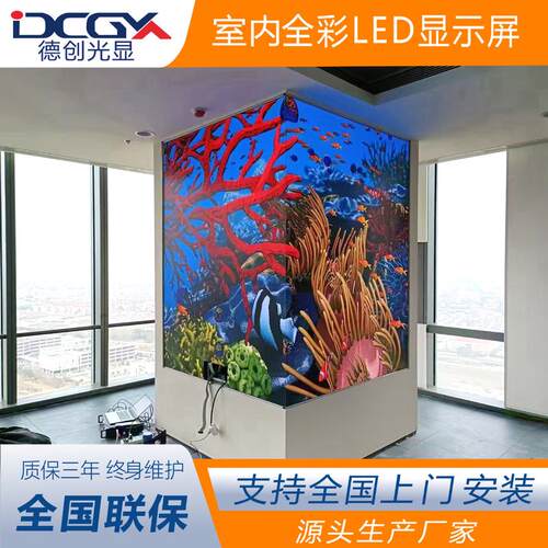 模组门店室内p2.5软商场圆柱led显示屏直角屏led电子广告屏圆环屏