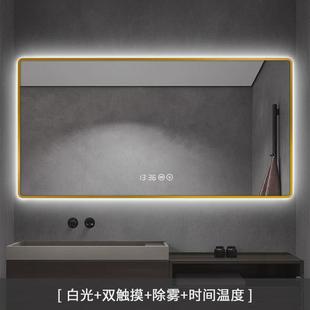 99CH背光智能镜简约卫生间壁挂洗手台发光方镜定制LED带灯除雾浴