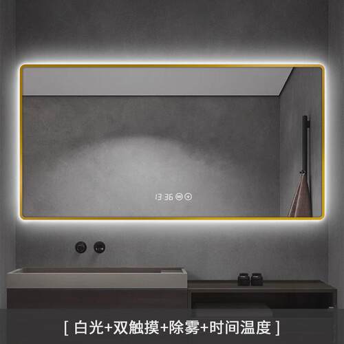 99CH背光智能镜简约卫生间壁挂洗手台发光方镜定制LED带灯除雾浴