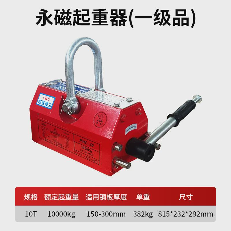 吸盘永磁吸盘吸铁器小型磁力吊起重机器器1t2t强力吸铁吸铁万磁王