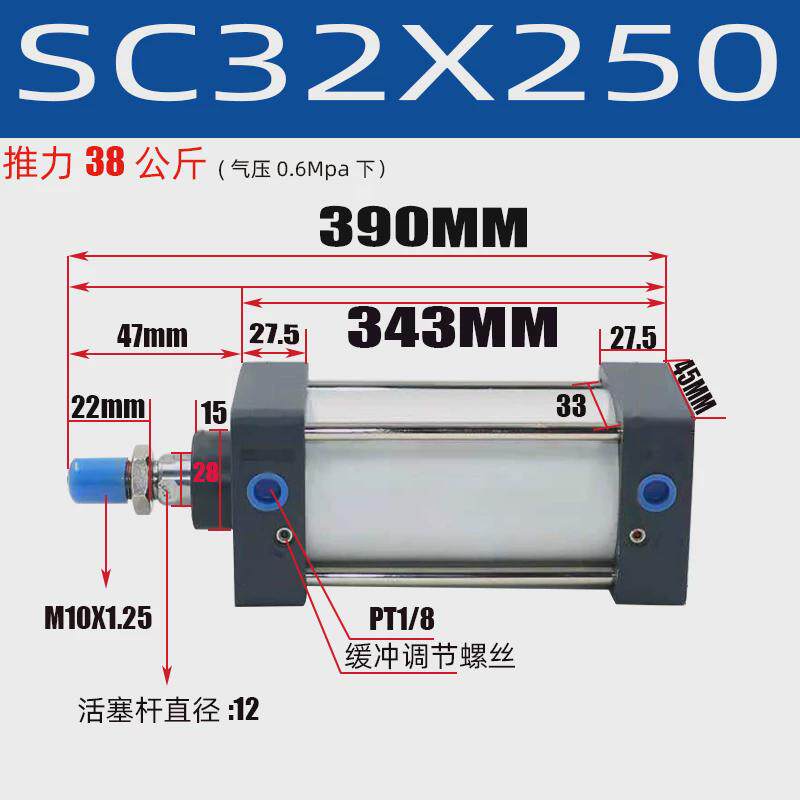 sc63标准推力大气缸32小型气动sc40/50/80/100*125x150x200x500-s