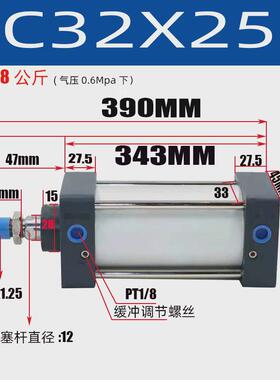 sc63标准推力大气缸32小型气动sc40/50/80/100*125x150x200x500-s
