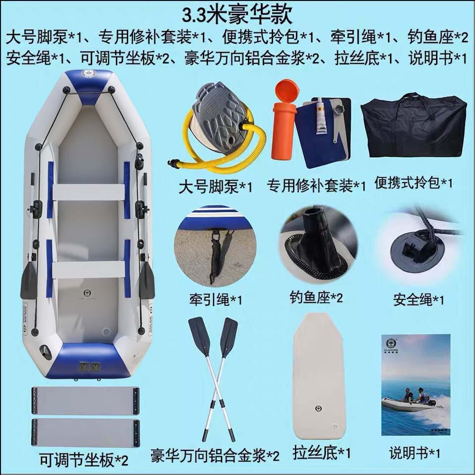 【源头厂家】橡皮艇充气皮划艇单人/两人/三人冲锋舟钓鱼船充气船