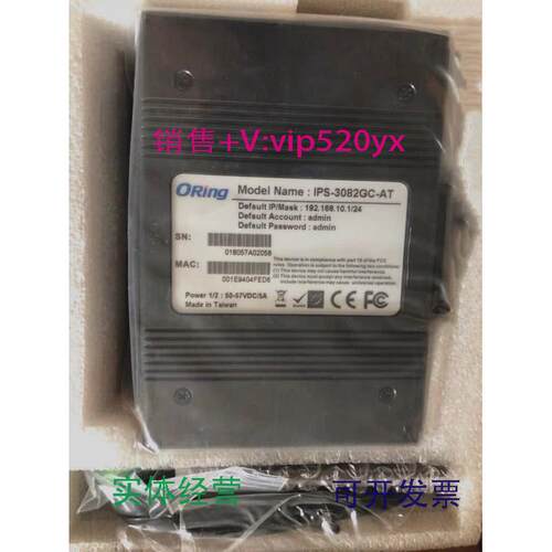 现货供应台湾ORING工业交换机IPS-3082GC-A