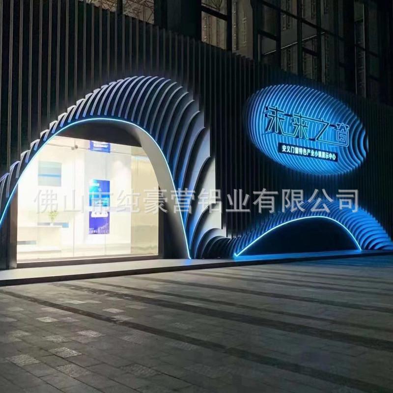 波浪弧形铝方通创意天花背景幕墙氟碳装饰木纹造型铝方通吊顶烤漆