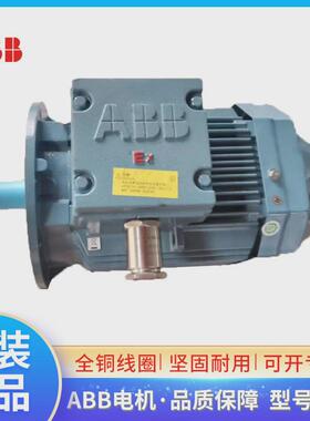 热销上海ABB防爆电机M2JAX90L4A1.5KW4极危险环境用隔爆三相异步