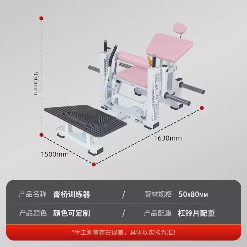 大腿塑形外侧训练器哈克深蹲机高位下拉训练器女子内器械练腿练臀