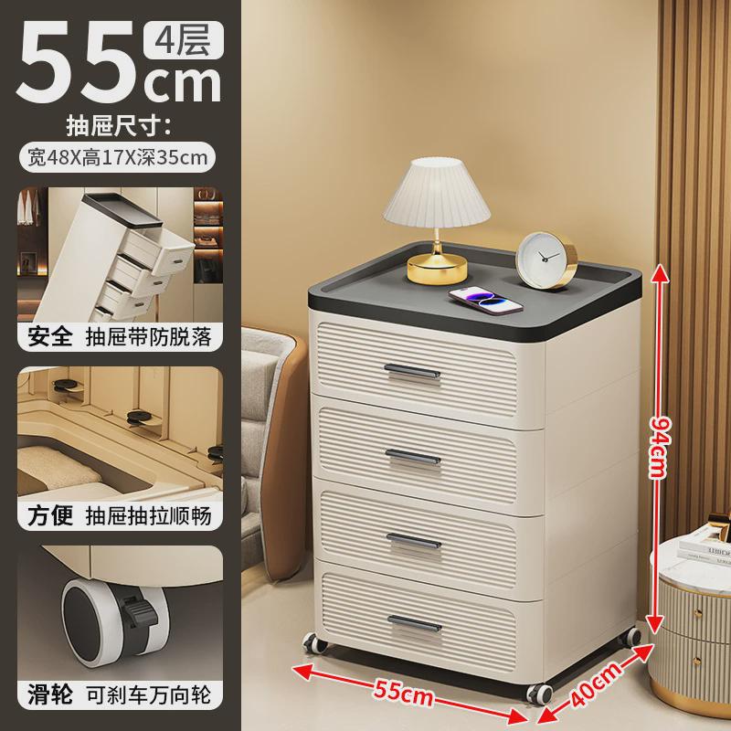 35--55cm宽抽屉式收纳柜床头柜塑料柜多层客厅置物家用储物柜收纳