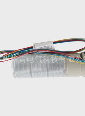 供应xvgb3sw常亮3基座信号灯柱24v带蜂鸣器层安装红黄绿