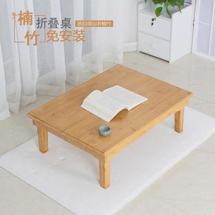 楠竹炕桌实木方桌正方形床上吃饭桌农村榻榻米桌子小茶几飘窗矮桌