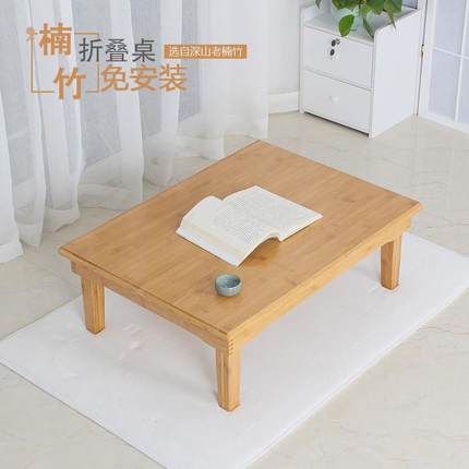 楠竹炕桌实木方桌正方形床上吃饭桌农村榻榻米桌子小茶几飘窗矮桌