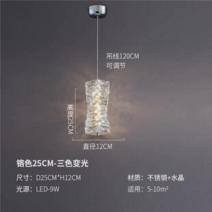 轻奢水晶小吊灯主卧室吧台后现代简约单头过道设计师床头灯餐厅灯