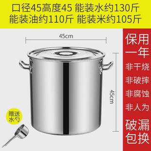 304不锈钢桶圆桶家用商用汤桶烧水桶煮汤卤桶大容量加厚带盖林祥