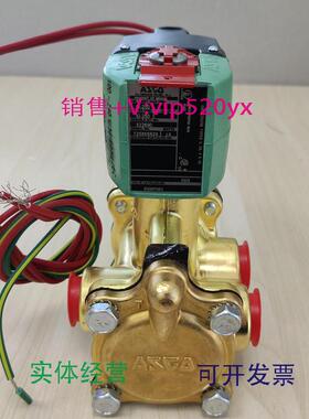 现货供应美国ASCO电磁阀8316P064100-240VDC现货