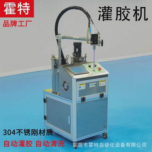 小型灌胶机自动硅胶模具环氧树脂打胶机ab胶点胶机pu聚氨脂灌封机