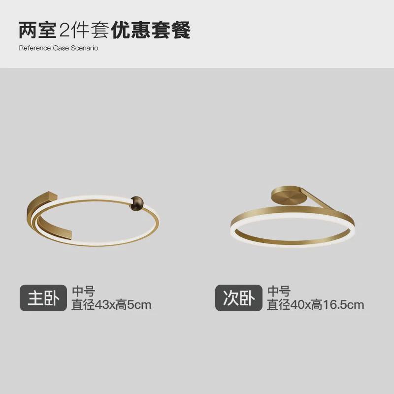 新款全铜创意简约吸顶灯卧室灯云朵儿童房间主次卧书房阳台灯具