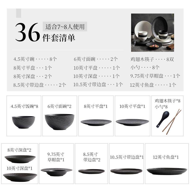 网红碗碟套装家用简约碗盘轻奢盘子碗日式碗筷陶瓷感黑白餐具