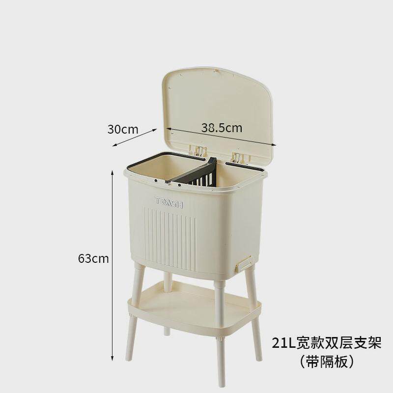 奶油风家用垃圾筒多层厨房收纳带盖大干湿分离垃圾箱分类垃圾桶桶