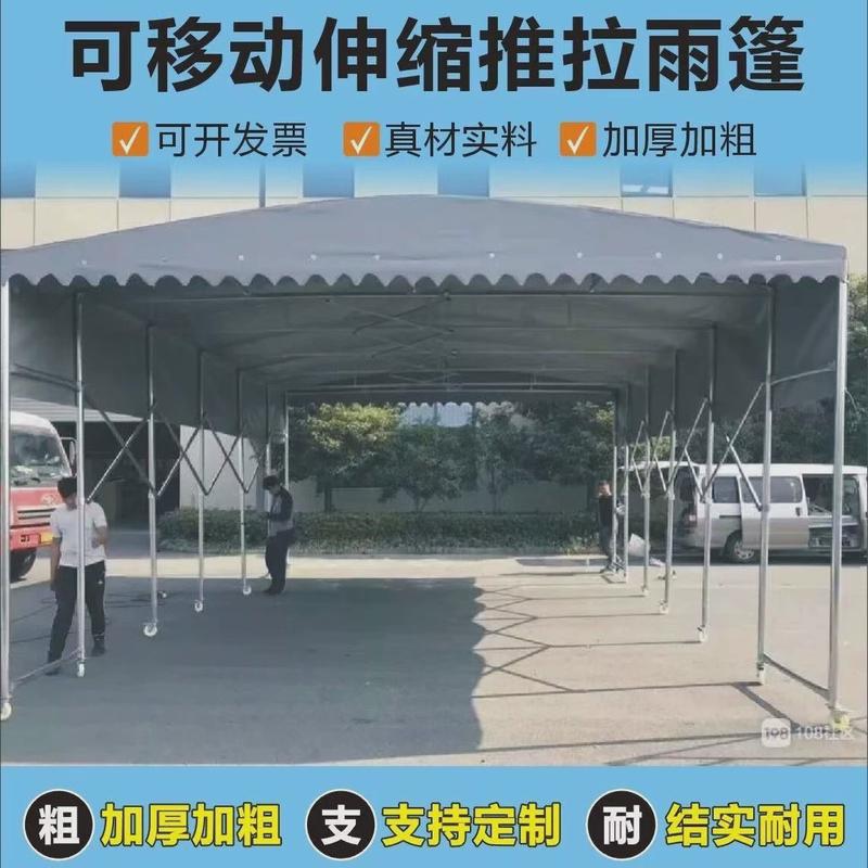 大排档活动篷仓库户外移动帐篷家用活动推拉雨棚物流户外停车棚