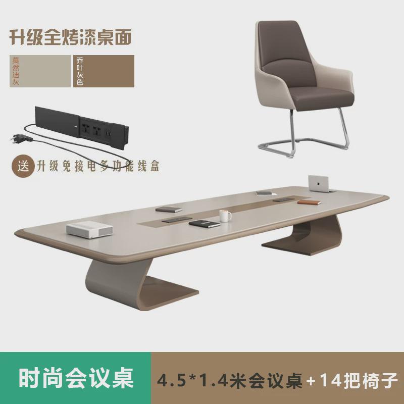 办公桌烤漆会议桌长桌会议培训桌会议洽谈桌简易桌椅组合简约现代