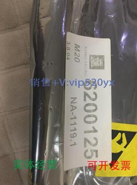 现货供应KONGSBERGNA-1119.1KONGSBERG6200125