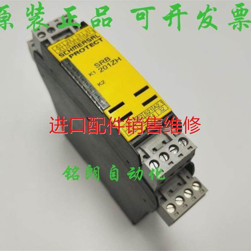 议价施迈赛安全继电器 SRB201ZH-24VDC (101163440)议价