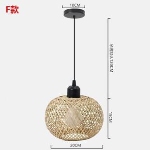 艺火锅灯 竹日式 竹编吊灯中式 禅意茶室灯东南亚餐厅酒店民宿风格
