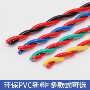 厂家现货耐火NH-RVS2*1.52*2.5双绞线缆价格消防软电线电源线