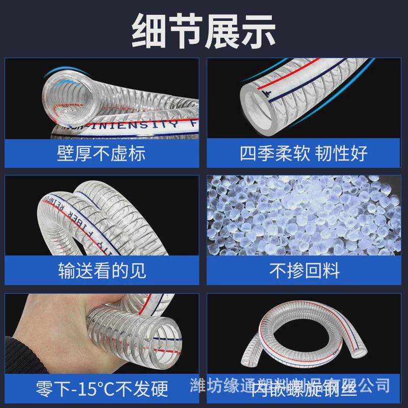 排水管钢丝软管透明防冻加厚耐磨穿线管圆管pvc家用软水管20mm