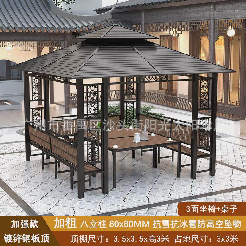 户外庭院铝合金凉亭别墅阳光房花园帐篷遮阳棚民宿景区现代小屋子