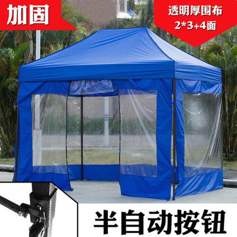 户外广告顶棚布四角四脚3x3布篷布摆摊防雨四方遮阳棚伞布雨篷帐