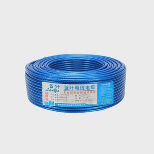 蓝叶高编加密128网蓝色透明高清有线电视线线闭路同轴电缆100米