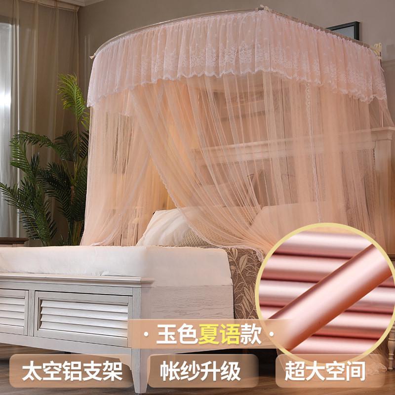 家居床帘伸缩杆支架蚊帐u型1.5宫廷1.2m1.8米床加密加厚文帐