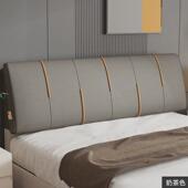 x70t床头靠背软包靠垫免洗科技布双人大靠背榻榻米新款 现代简约可