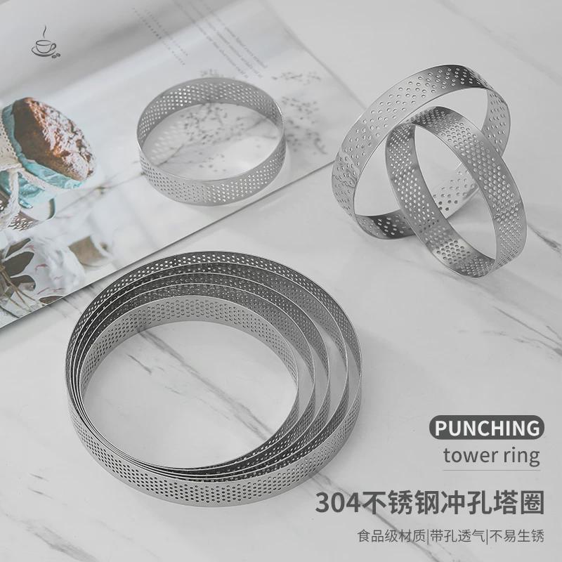 不锈钢冲孔塔圈 圆形法式水果蛋挞皮烘焙模具柠檬挞模塔派塔壳