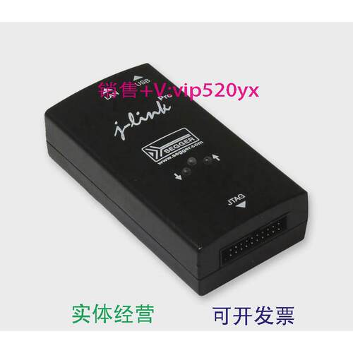 现货供应全新SEGGER8.12.00J-LINKPro议价