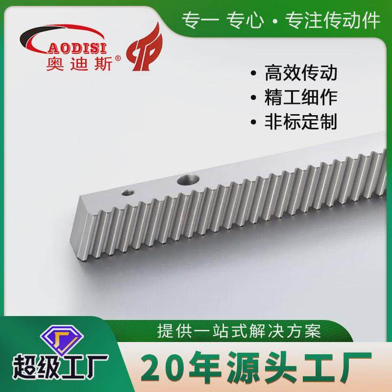 工厂I斜齿条研磨齿条淬火铣齿齿轮配件齿条加工,鲜花速递/花卉仿真/绿植园艺,割草机/草坪机,淘宝优惠券,粉丝福利购,淘宝优惠卷